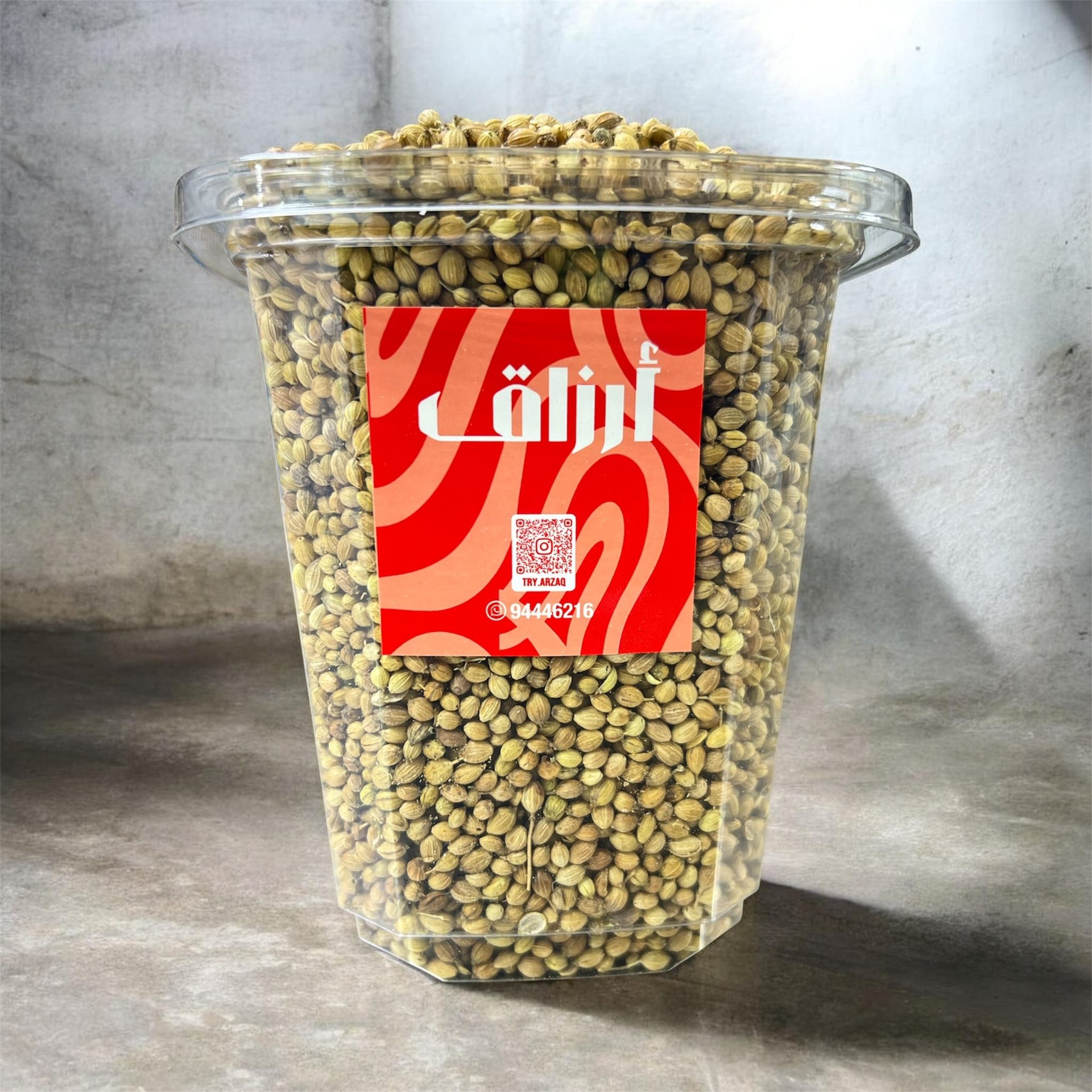 صورة المنتج