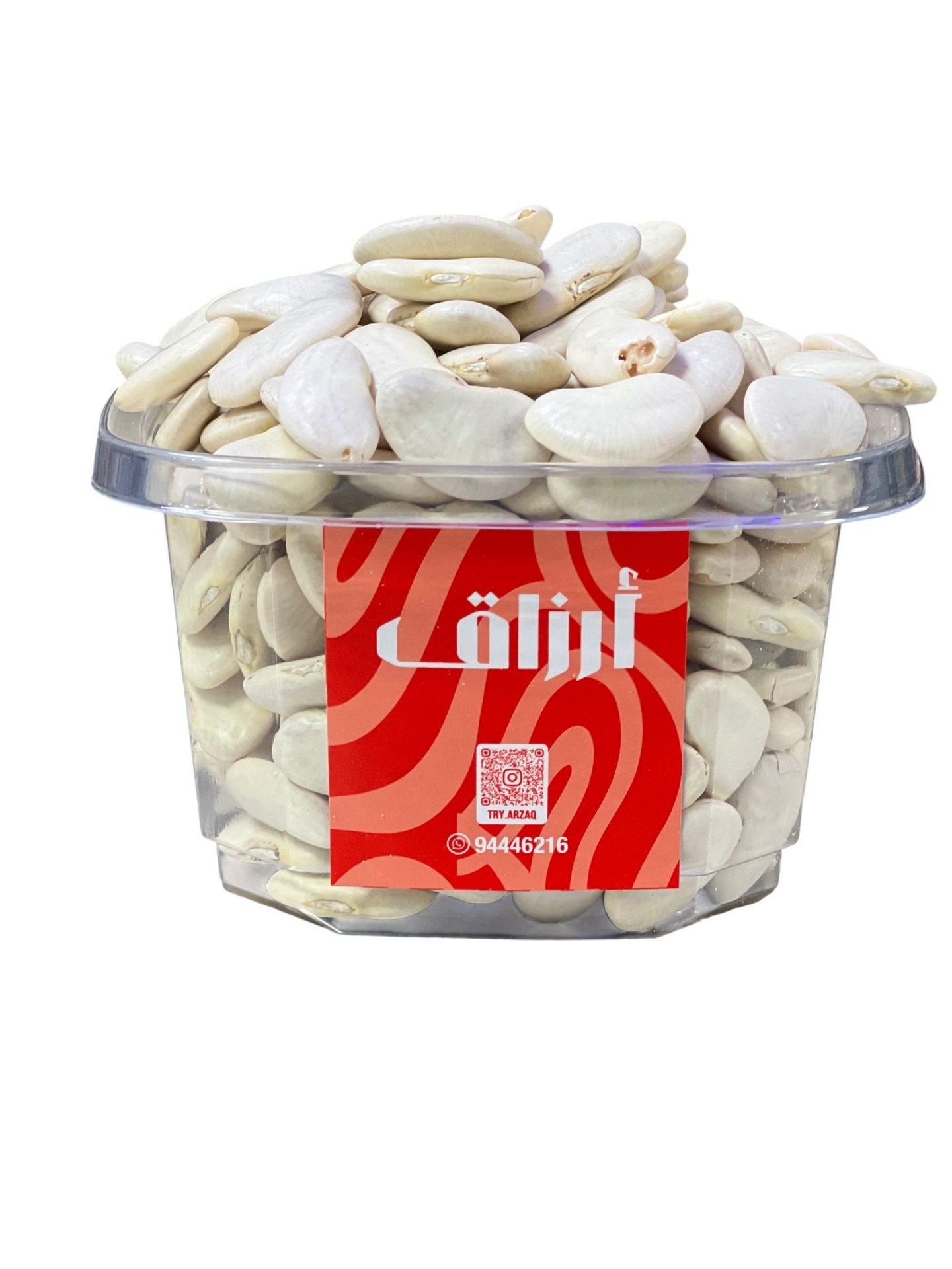 صورة المنتج