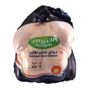 صورة المنتج