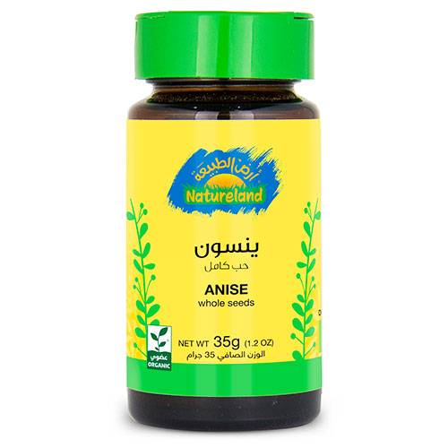 ينسون - حب كامل عضوى