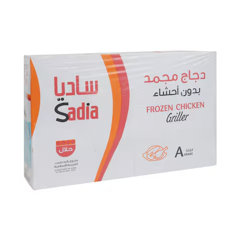 Sadia Whole Chicken Griller, 1000g