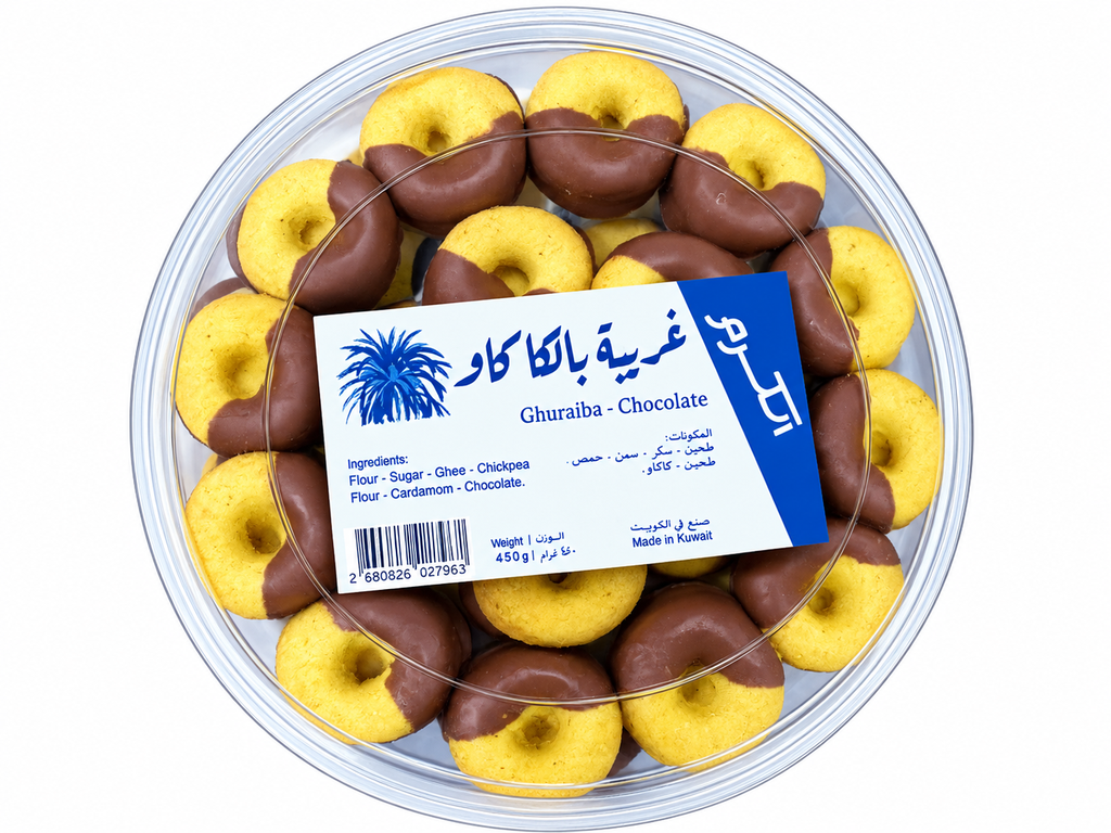 Ghariba Cocoa