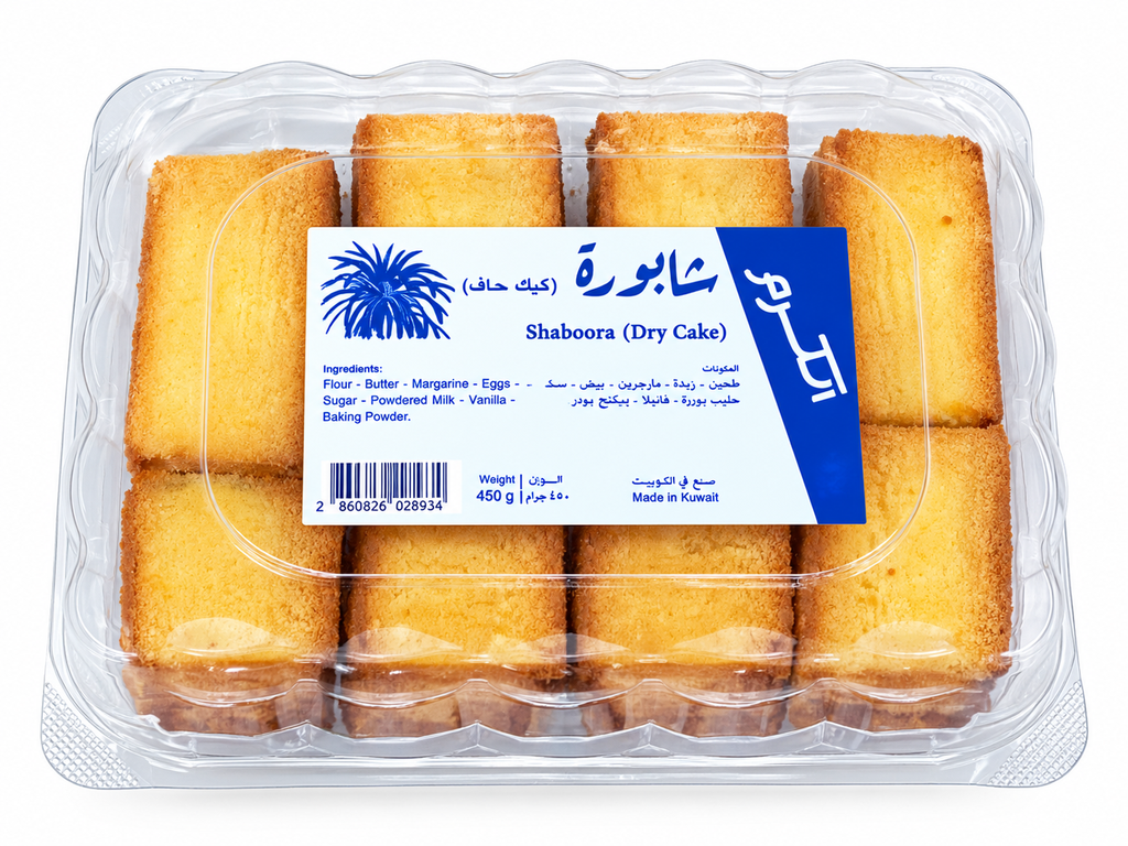 شابورة[ كيك ناشف ]