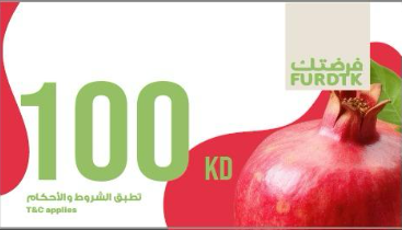 prepaid card 100 KD