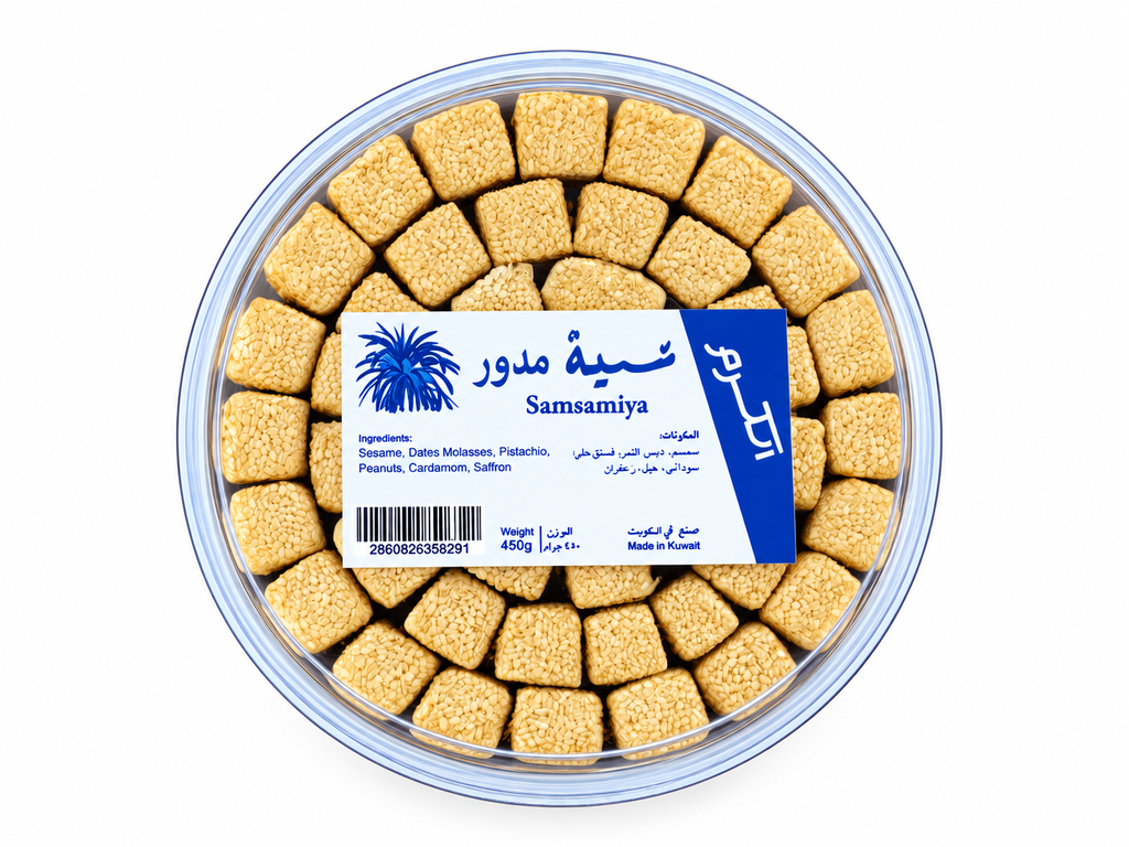 سمسمية مربعات