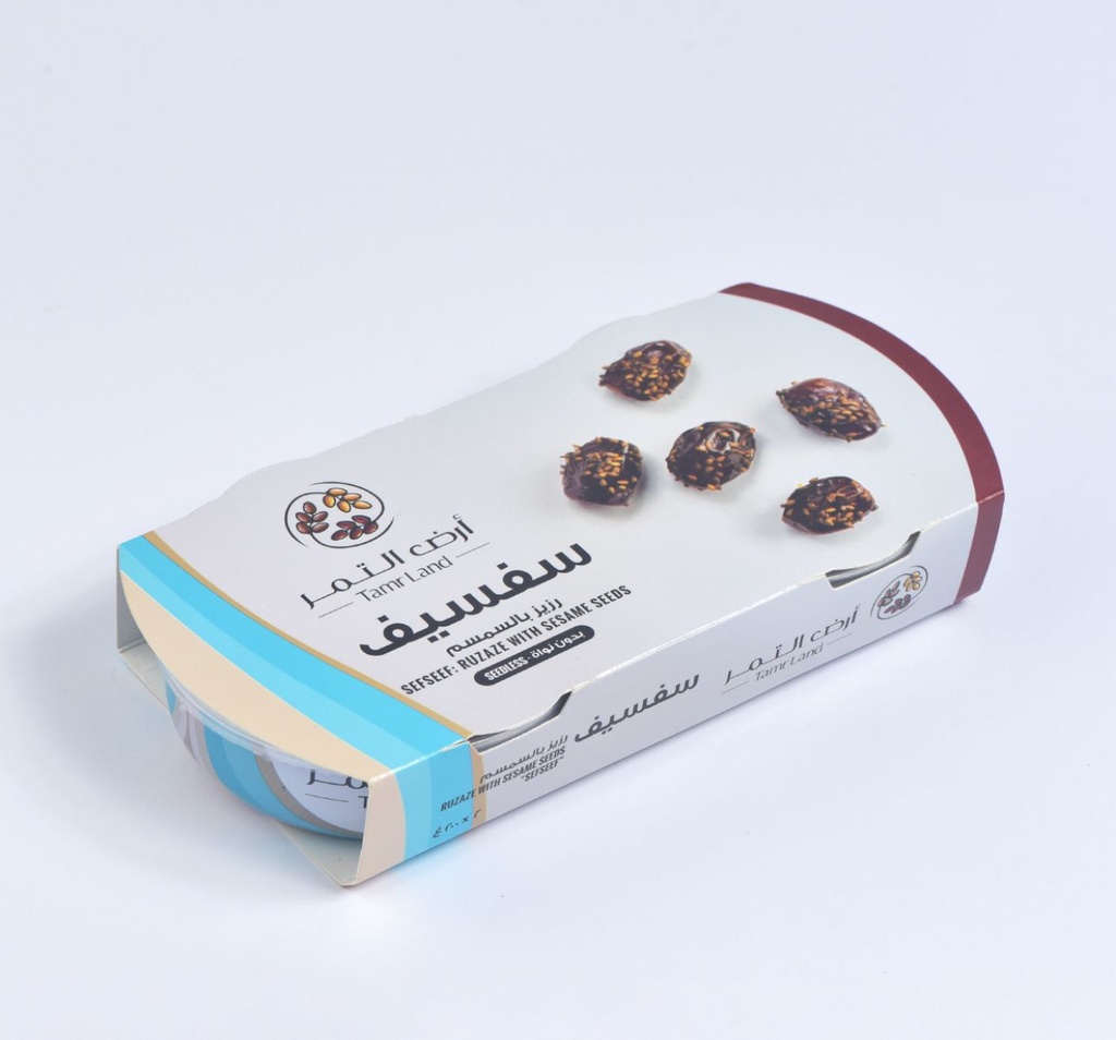 Ruzaze Dates " Sefseef " 2X200 G