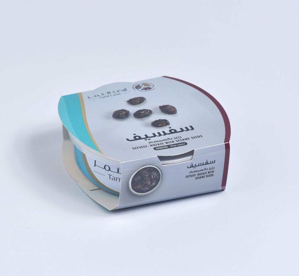 Ruzaze Dates " Sefseef " 200 G