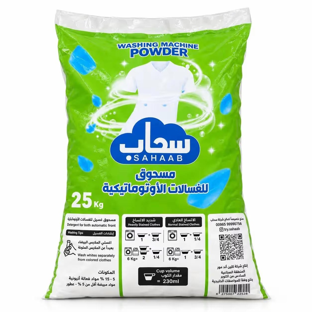 Sahaab Automatic Powder Detergent 25 KG