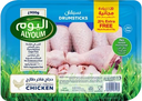صورة المنتج