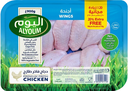 صورة المنتج