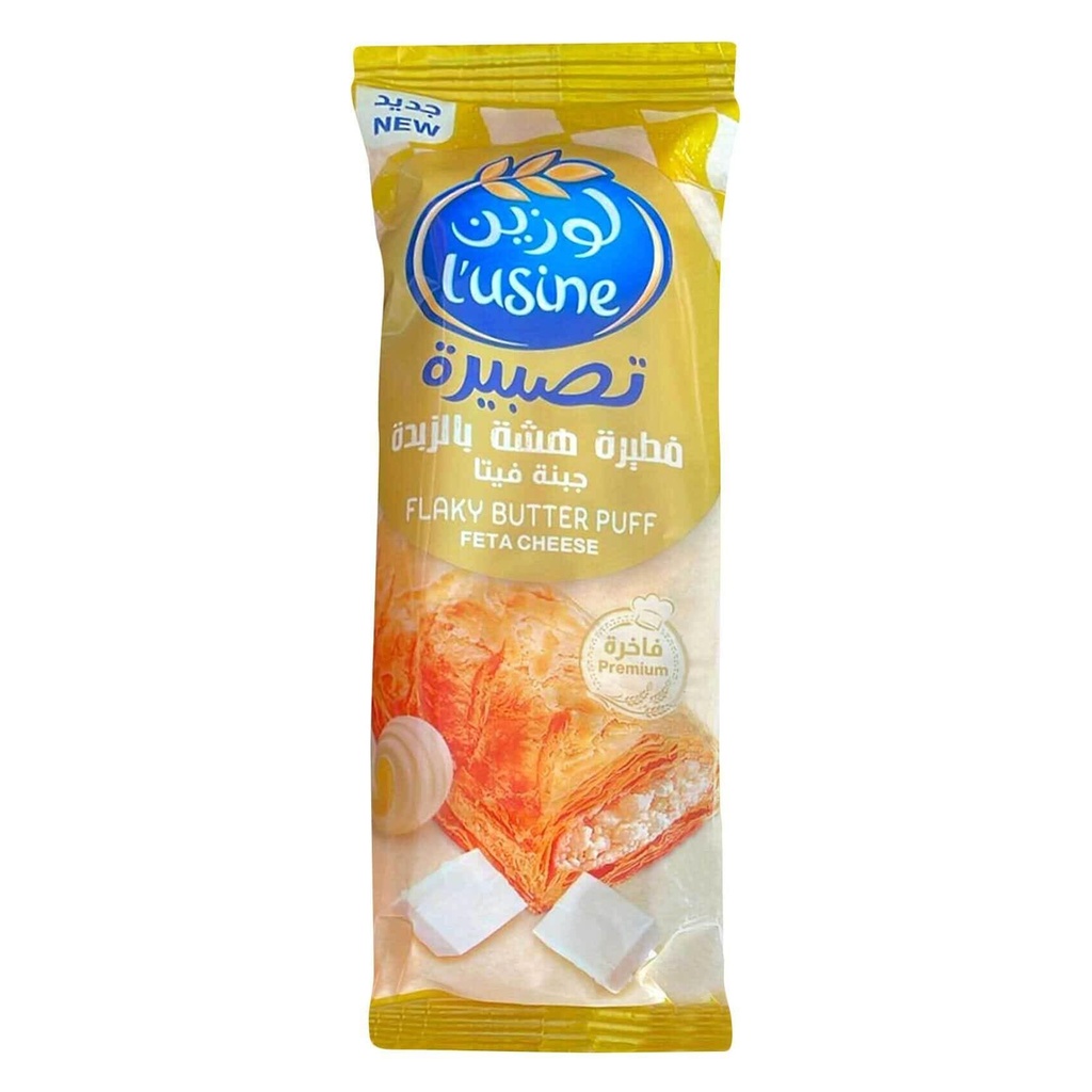 Lozine Crispy Butter Pie with Cheese from Almarai 80g
