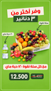 صورة المنتج