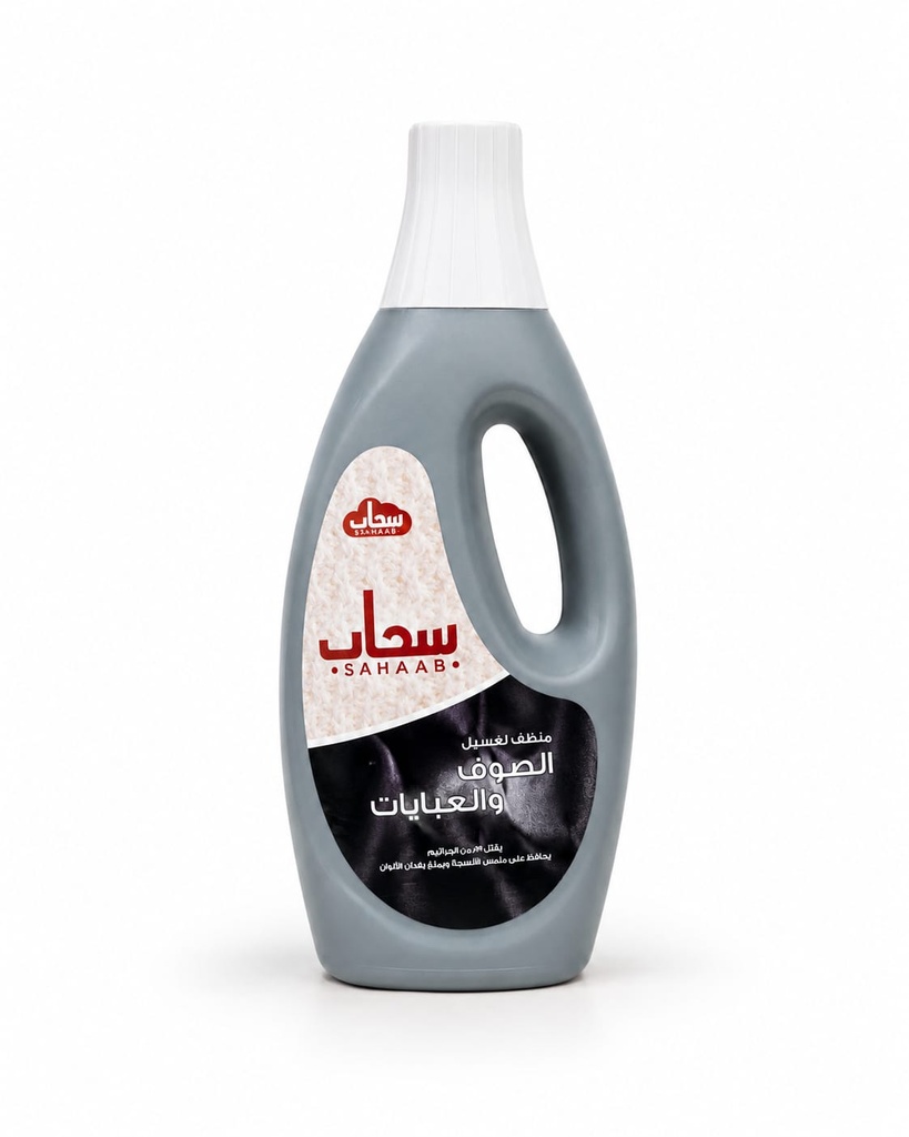 Sahaab Wool & Abaya Detergent 2Ltr