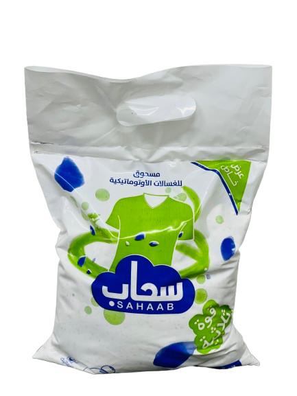 سحاب مسحوق غسيل للغسالات الأوتوماتيكية  4.5 كجم