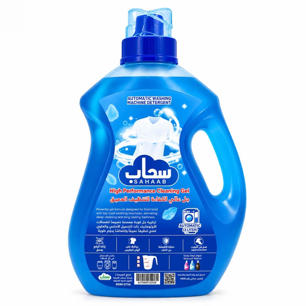 Sahaab Automatic Washing Machine Detergent 3 Ltr