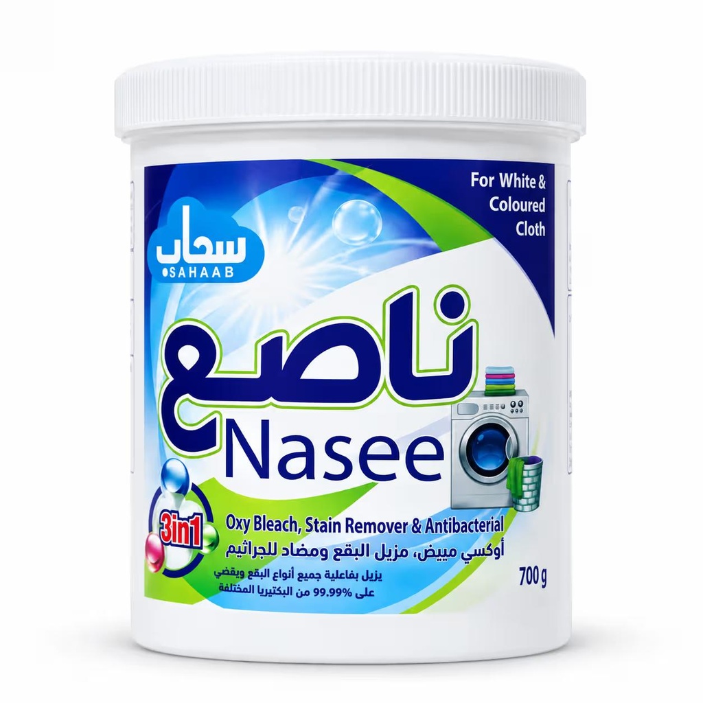 سحاب ناسي - مبيض ومزيل للبقع بالأكسجين ومضاد للبكتيريا 700 جم
