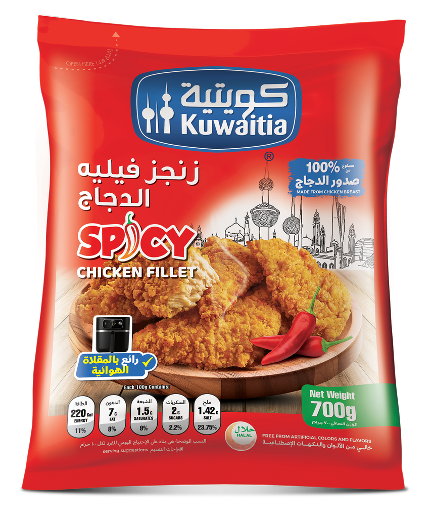 Kuwaitia Frozen Spicy Chicken Fillet