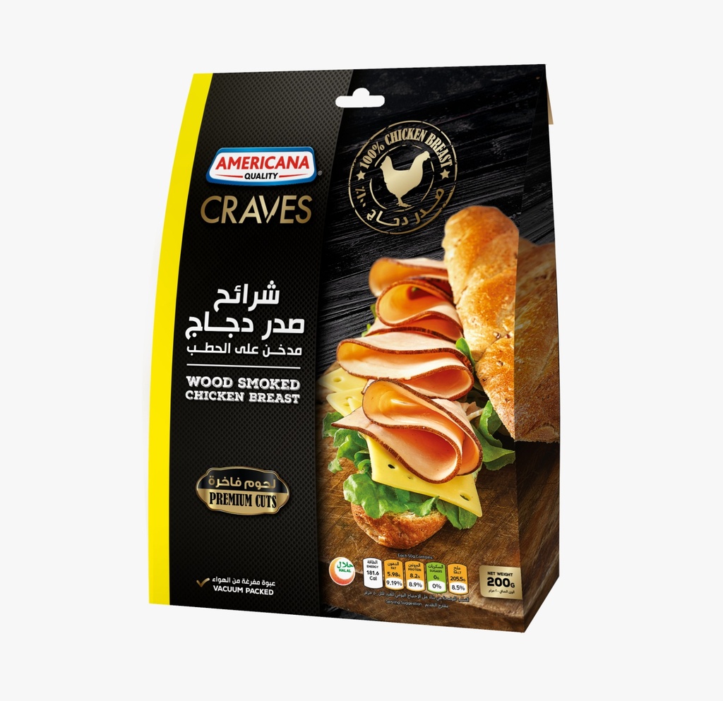 Americana Craves Wood Smoked Chicken Breast 200 g