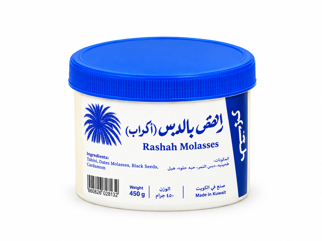 Rahash molasses