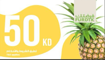 بطاقة الهدايا 