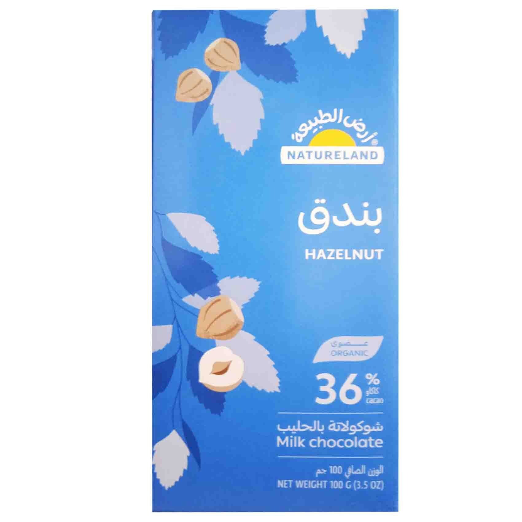 صورة المنتج