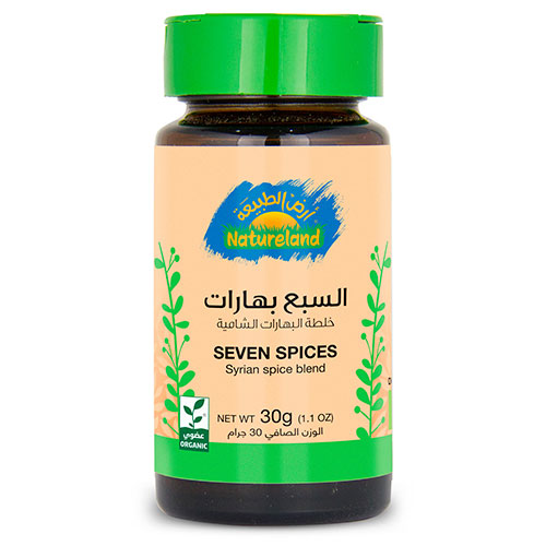 السبع بهارات 30 جم عضوى 