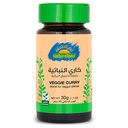 كاري النباتية عضوى 