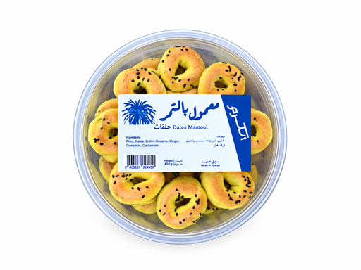 Date Maamoul 
