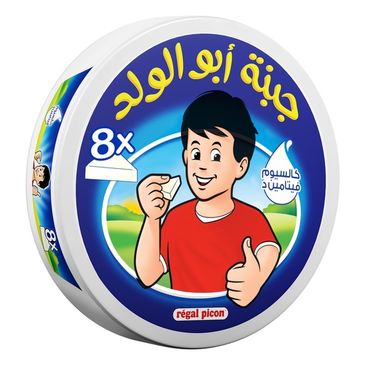 جبنة مثلثات أبو الولد 8 قطع 120 جرام 