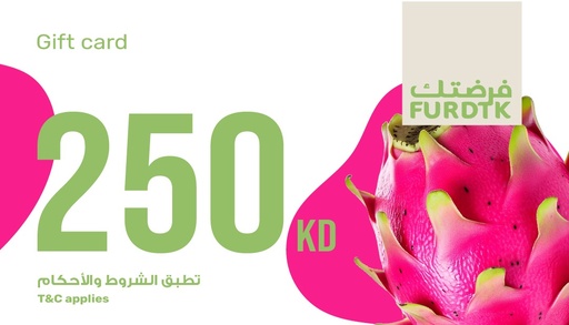 prepaid card 250 KD 