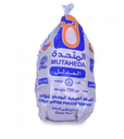 Al Mutaheda Chicken 700 