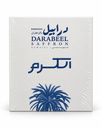 داربيل مع الزعفران 
