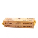 Yasmin Farms Eggs Free Range Brown, 12 Pieces [Kuwait]