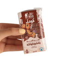 نوق كيدز – حليب إبل طازج بنكهة الشوكولاتة 125 مل 