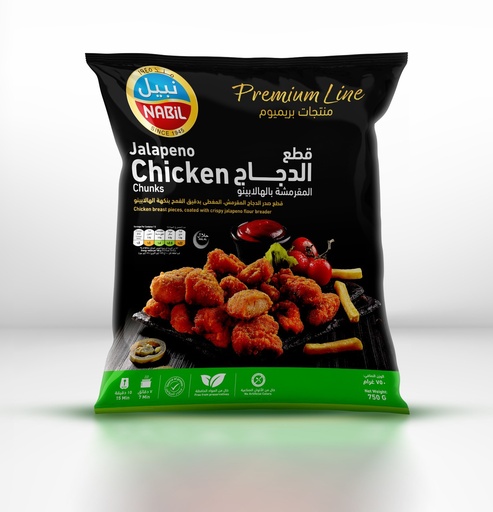 Nabil Jalapeno chicken chunks 750 gm 