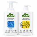 Sahaab Dish Washing Liquid Lime 1 ltr & Hand Wash Foam Sea Wave 1 ltr 