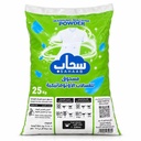 Sahaab Automatic Powder Detergent 25 KG 