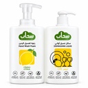 Sahaab Dish Washing Liquid Lime 1 ltr & Hand Wash Citrus 1 ltr 