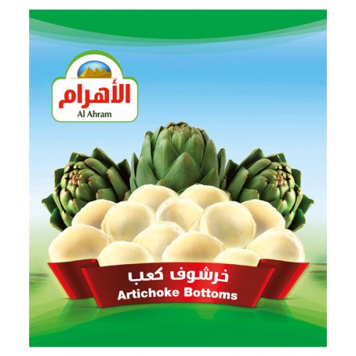 الأهرام خرشوف  400 غرام 