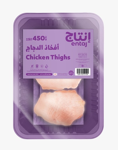 أفخاذ دجاج مجمدة إنتاج 450 غم 
