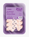 Entaj Frozen Chicken Wings 450 gm 
