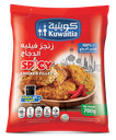 Kuwaitia Frozen Spicy Chicken Fillet 