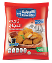 ناجت الدجاج المجمد من كويتية 