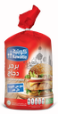برجر دجاج مجمد من كويتية 