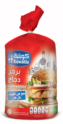 Kuwaitia Frozen Chicken Burger 