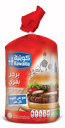 برجر بقري مجمد من كويتية 