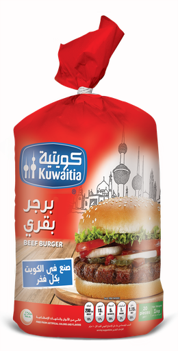 Kuwaitia Frozen Beef Burger 