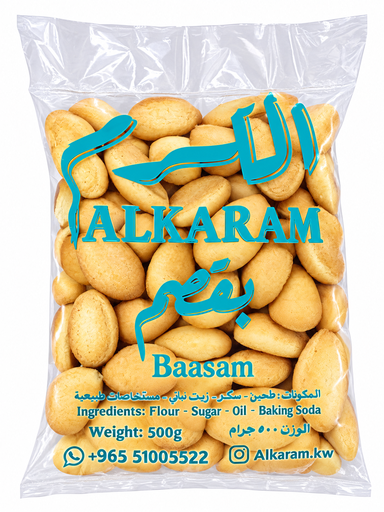 بقصم خصوصي ميني 500 غرام 